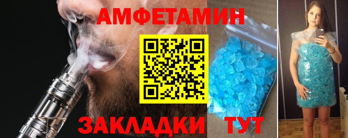 Меф Лесной