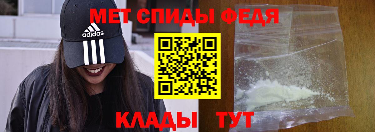 АМФ VHQ  Вход с VPN  АМФЕТАМИН  Лесной 