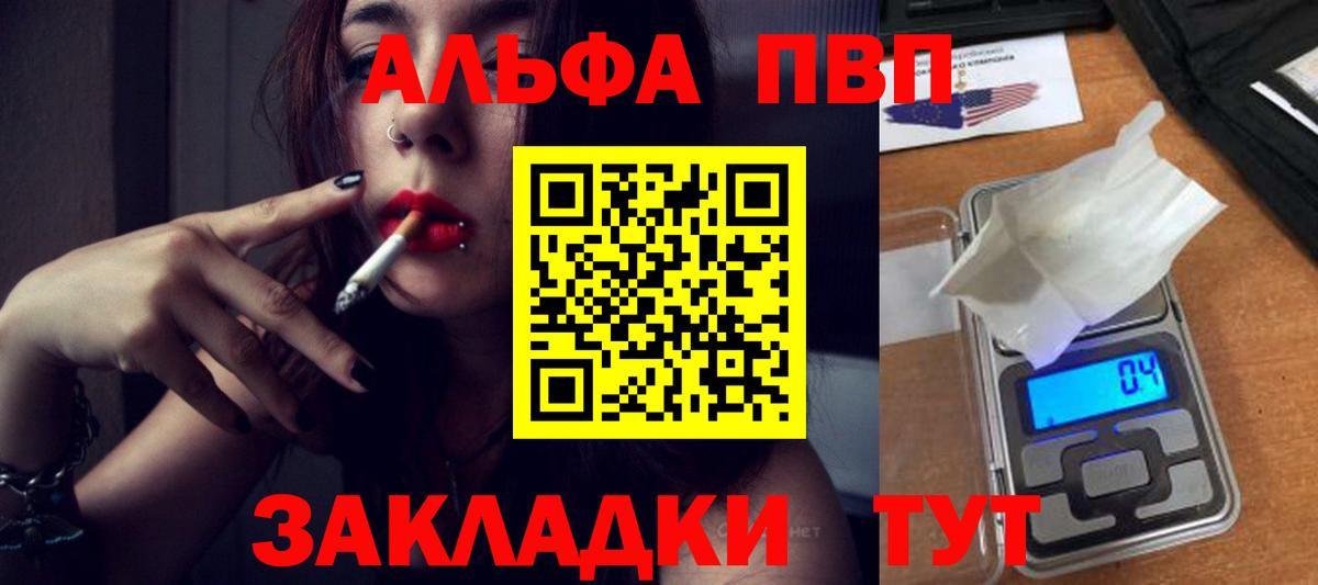 APVP СК Лесной