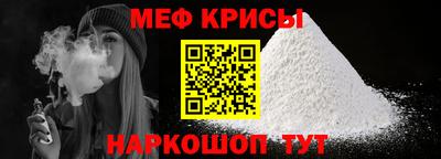 mix Канаш