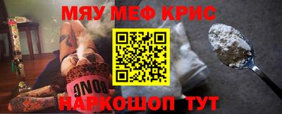 ALPHA PVP Камышлов