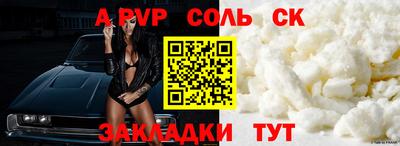 индика Кандалакша