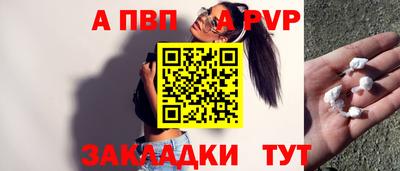 индика Кандалакша