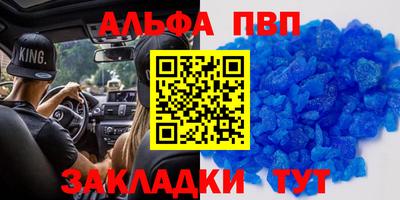 mix Канаш