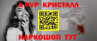 mix Канаш