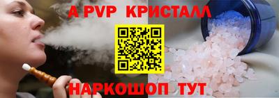 mix Канаш