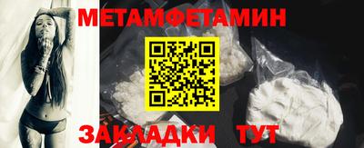 индика Кандалакша