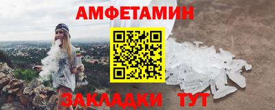 ALPHA PVP Камышлов
