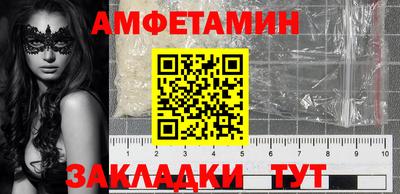 ALPHA PVP Камышлов