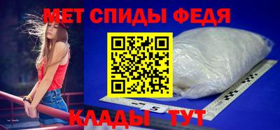 ALPHA PVP Камышлов