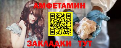 ALPHA PVP Камышлов