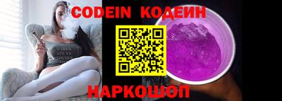 mix Канаш