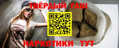 ALPHA PVP Камышлов
