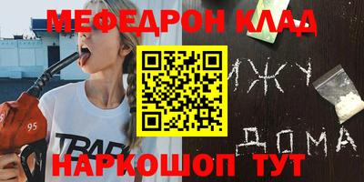 mix Канаш