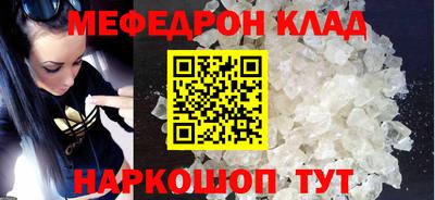 индика Кандалакша
