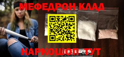 mix Канаш