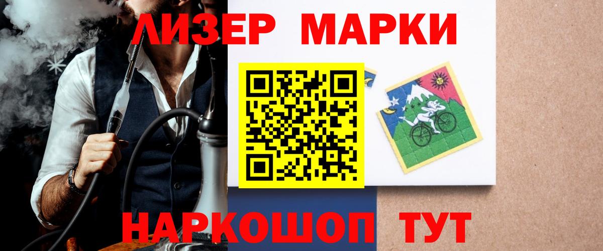 МЕФ кристаллы  Марихуана  КОКАИН  Лесной  Вход с VPN  ГАШИШ 