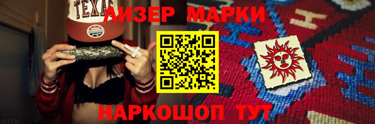 ЛСД экстази кислота  Лсд 25 экстази ecstasy  Вход с VPN  Лесной 