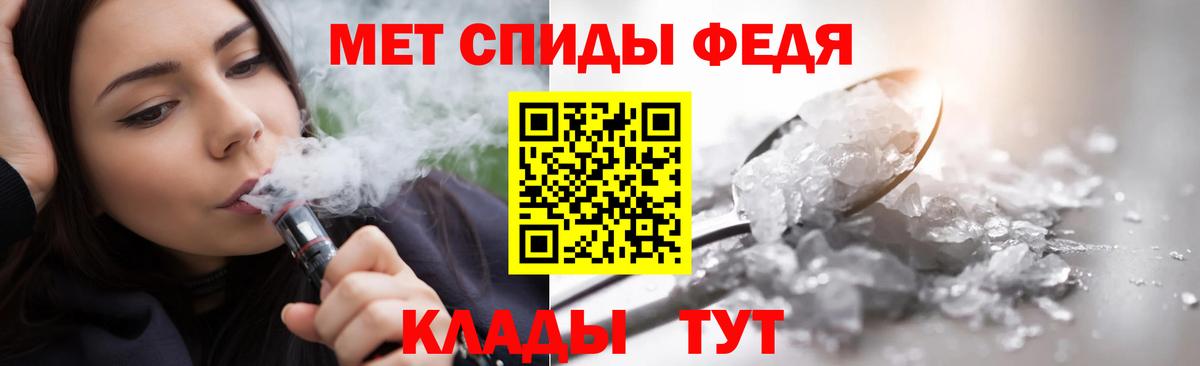 МЕТАМФЕТАМИН Декстрометамфетамин 99.9% Лесной